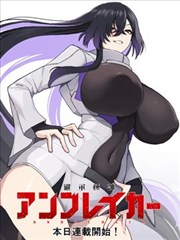 金瓶梅漫画西门庆角色图